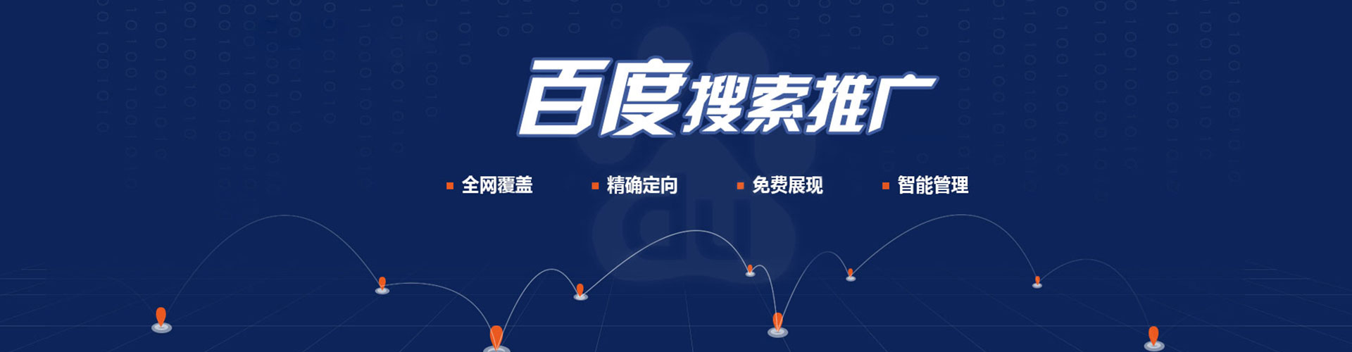 郑州朋友圈信息流