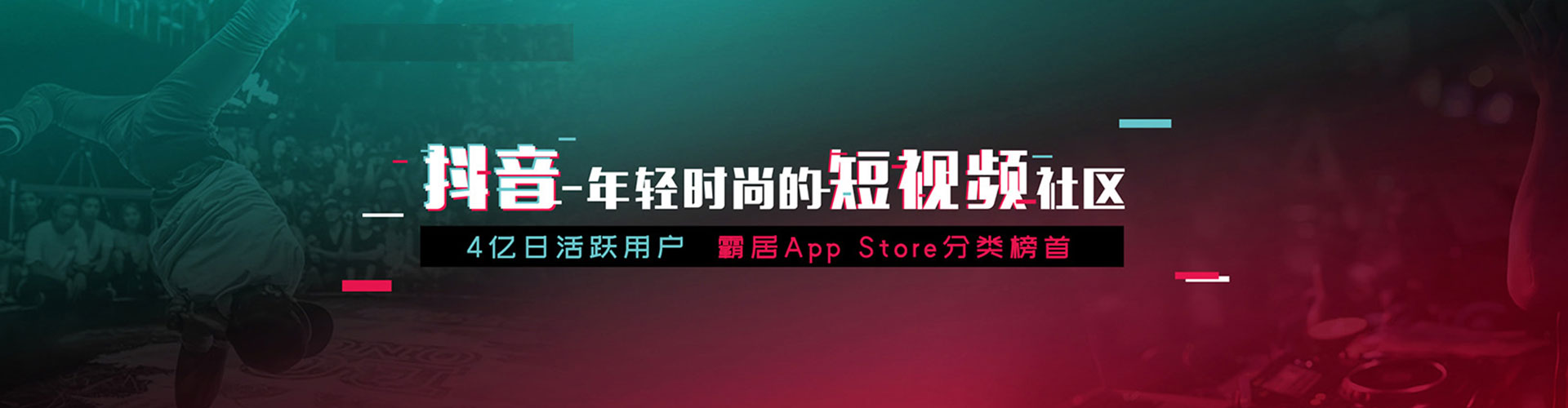 郑州信息流托管