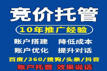 信息流开户返点案例分享：轻松赚取高额返利的秘诀
