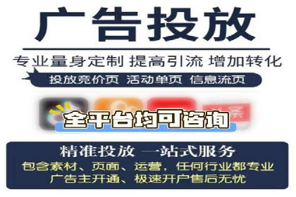 sem代运营公司经典案例：如何提高广告质量度